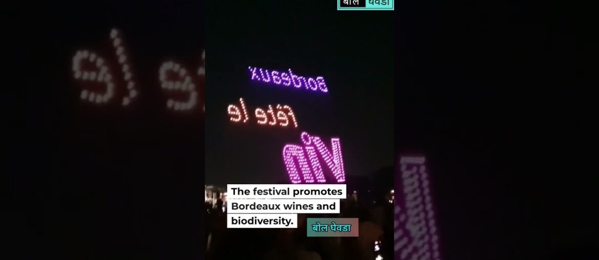 Drone Show in France. Bordeaux Wine Festival 2023 #shortsfeed #shortsvideo #shortsviral #francewine