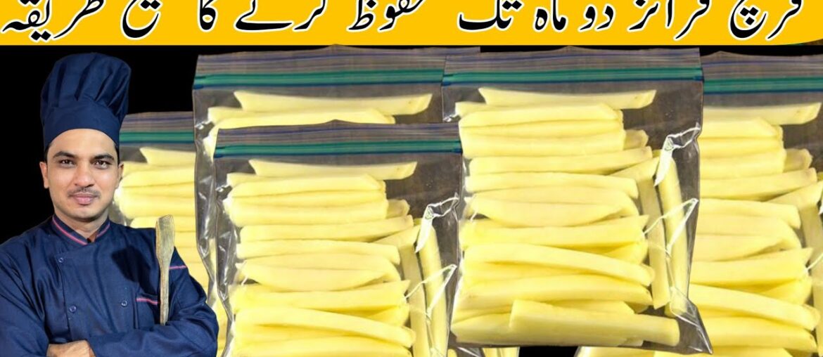 Frozen French Fries Recipe|Make and Store 2 Months|Crispy Fries Recipe|Chef M Afzal| Frozen French Fries Recipe|Make and Store 2 Months|Crispy Fries Recipe|Chef M Afzal|
