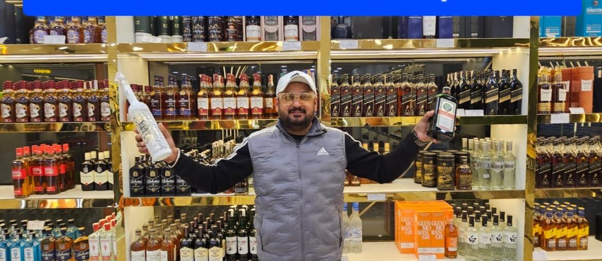 Best wine shop Haryana|whisky rate compare haryana v/s delhi wine shop | liquor store