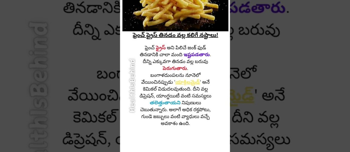 The Deadly Truth About French Fries