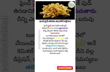 The Deadly Truth About French Fries