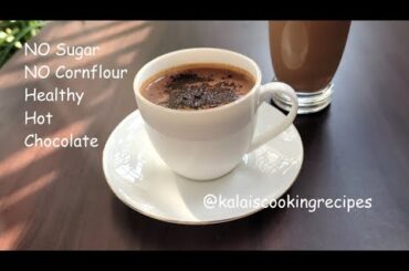 Healthy Hot Chocolate Milk | No Sugar - No Cornflour | Sugar Free French Hot Chocolate Tamil Recipe