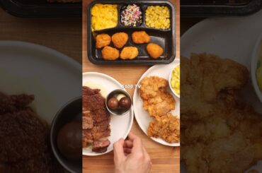 Cheap Vs Expensive TV Dinner #cooking #food #foodasmr #recipe