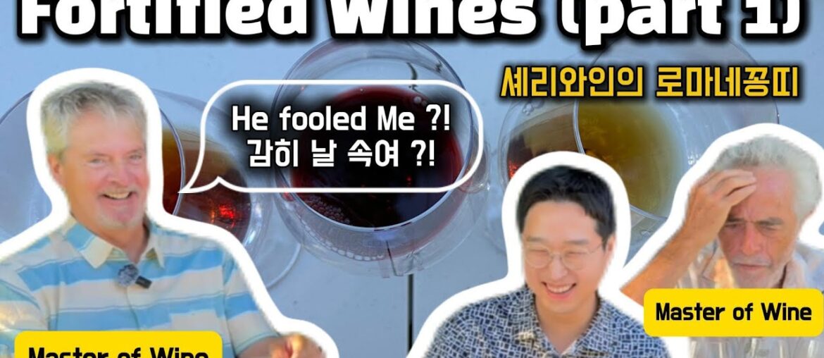 Blind Tasting 5 Fortified Wines with Masters !!