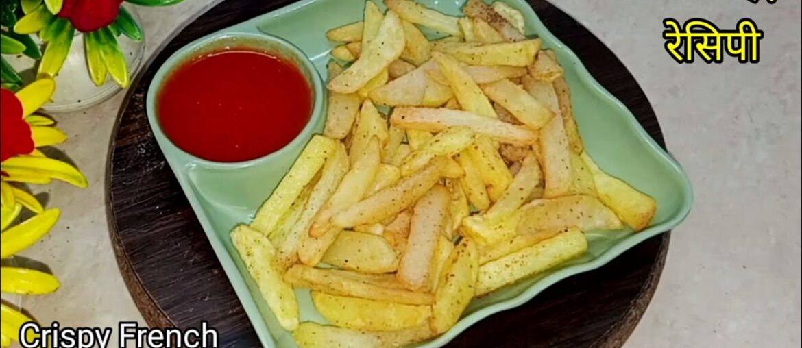French Fries ll Homemade Crispy French Fries Recipe ll Potato Snacks