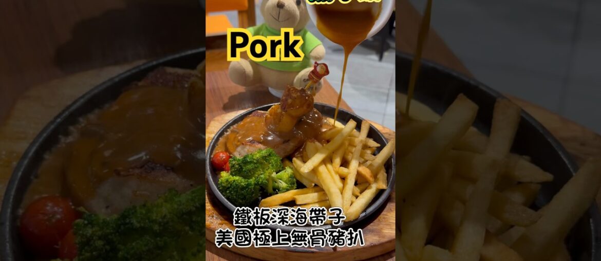 Eating with Bear #pork #porkrecipe #porkbelly ##food #foodie #foodporn #foodphotography #foodstagram