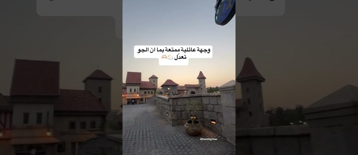 Discover the Charm of the French Village in Dubai | Hidden Gem in the Desert Discover the Charm of the French Village in Dubai | Hidden Gem in the Desert