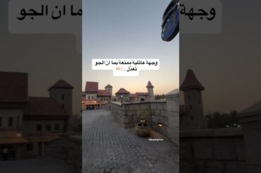 Discover the Charm of the French Village in Dubai | Hidden Gem in the Desert