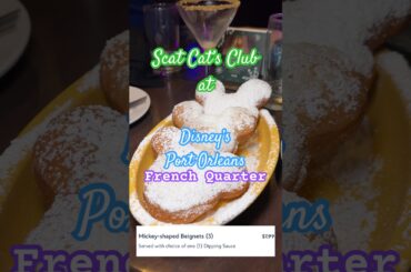 Disney’s Port Orleans French Quarter #disneycreator #disneyfoodies #travelcreator