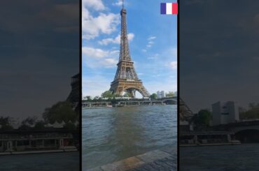 FRANCE, PARIS, Eiffel