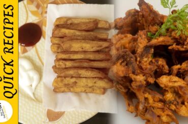 Crispy Onion Pakora Recipe - French Fries Recipe - Teatime Snacks - Quick And Easy Recipe