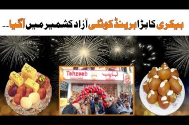 tehzeeb sweet &  bakery ki kotli me  opening