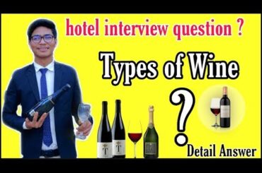 Types of wine // classification of wine // interview answer // by  Indian hoteliers / Must watch /