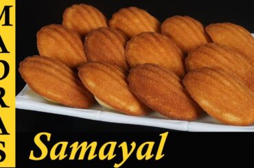 French Madeleine Recipe in Tamil