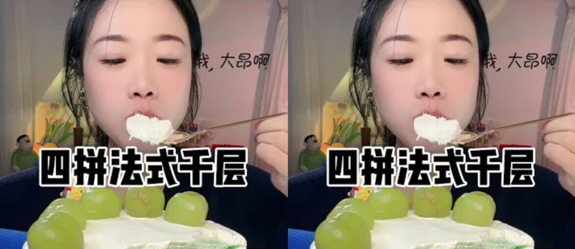 Four French Melasagna# Delicious Desserts Entrance Here# Winter Warm Stomach Food# Afternoon Tea De