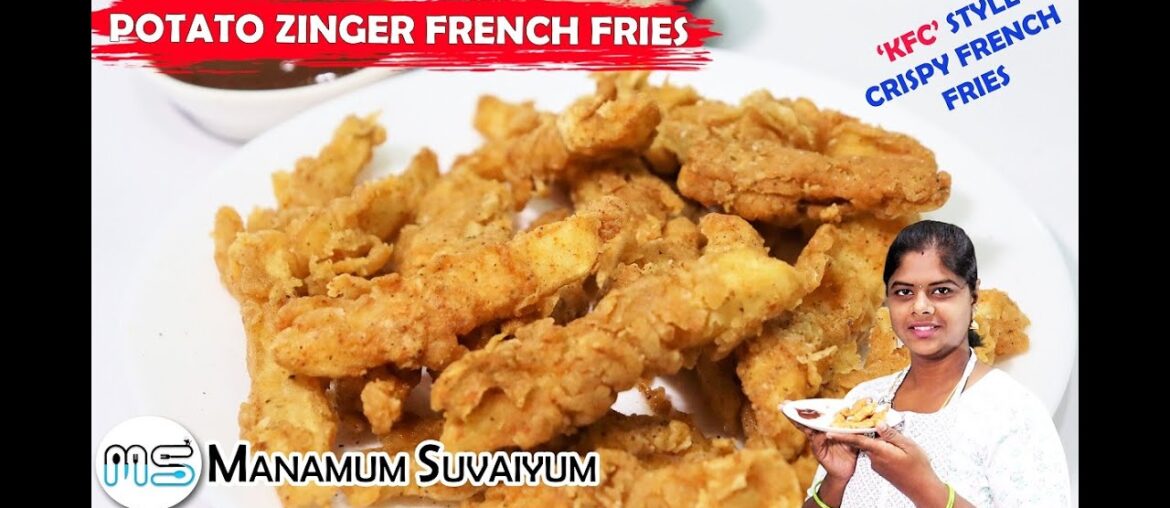 Potato Zinger French Fries Recipe in Tamil | Crispy KFC French Fries | Crispy Fries | KFC Style
