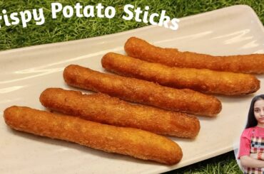 Easy & Crispy Potato Sticks Recipe|New Snacks Recipe|French Fries|Potato Fry Recipe|Indian Kitchan