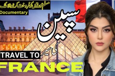 "Enchanting France: A Journey Through History, Culture, and Cuisine" | Baneen Tv