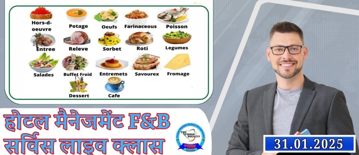 17 French Classical Menu| F&B Service Class||   @Vihmcareerguide  #live #hotelmanagementinstitute