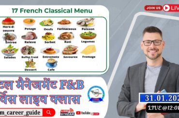 17 French Classical Menu| F&B Service Class||   @Vihmcareerguide  #live #hotelmanagementinstitute