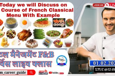 French Classical Menu| F&B Service Class|| Part -04  @Vihmcareerguide   #hotelmanagementinstitute