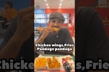 Chicken fried wings, French fries #shorts #telugu #teluguvlogs #ashortaday