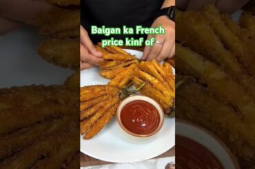 Baigan ka French price king of baigan ka viral dish#youtubeshorts #cooking #viralvideo #shorts #food