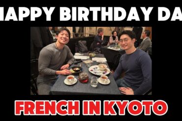KYOTO GOURMET VLOG - Dai's birthday! French dinner in Kyoto and a gothic cafe with the best parfait!