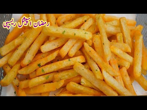 Save this recipe for Ramadan |How To Make French Fries At Home | Crispy And Delicious masala fries Save this recipe for Ramadan |How To Make French Fries At Home | Crispy And Delicious masala fries