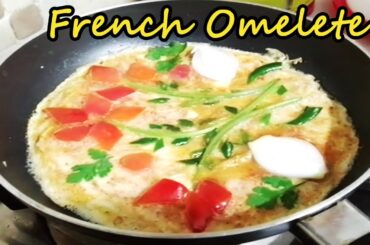 French Omelet Recipe| Valentine Day Special Recipe | Simple and Easy