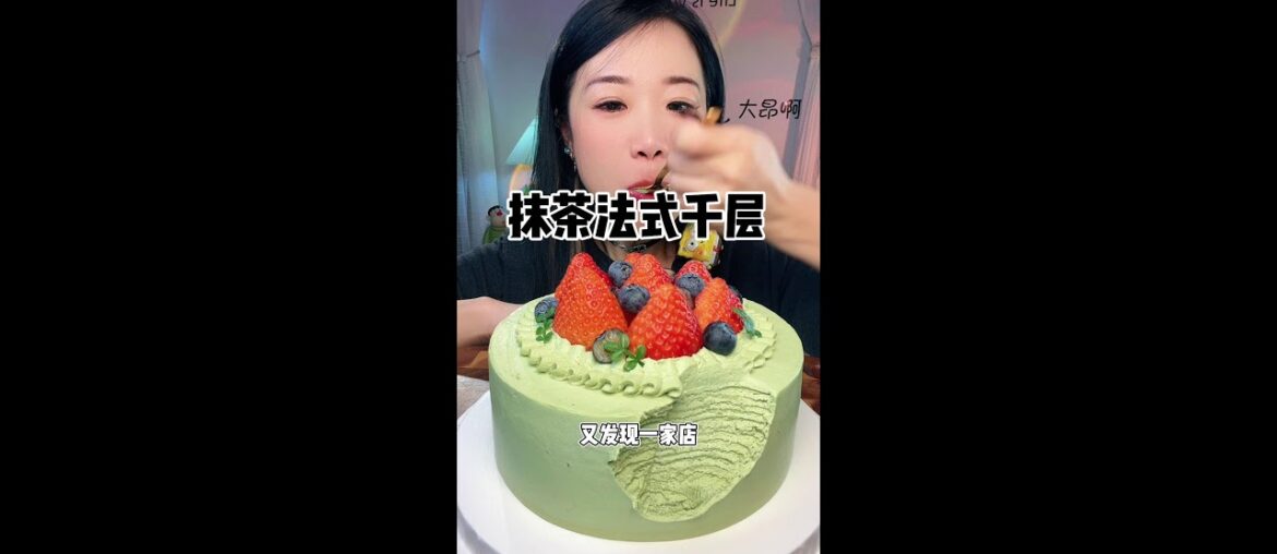 Matcha French lasagna# Eat all kinds of cakes together# Delicious desserts are imported here# Food