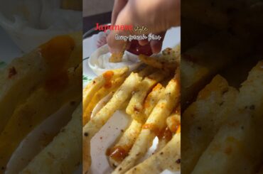 Japanese style long frenchfries || detailed recipe in description box || #food #shortsvideo
