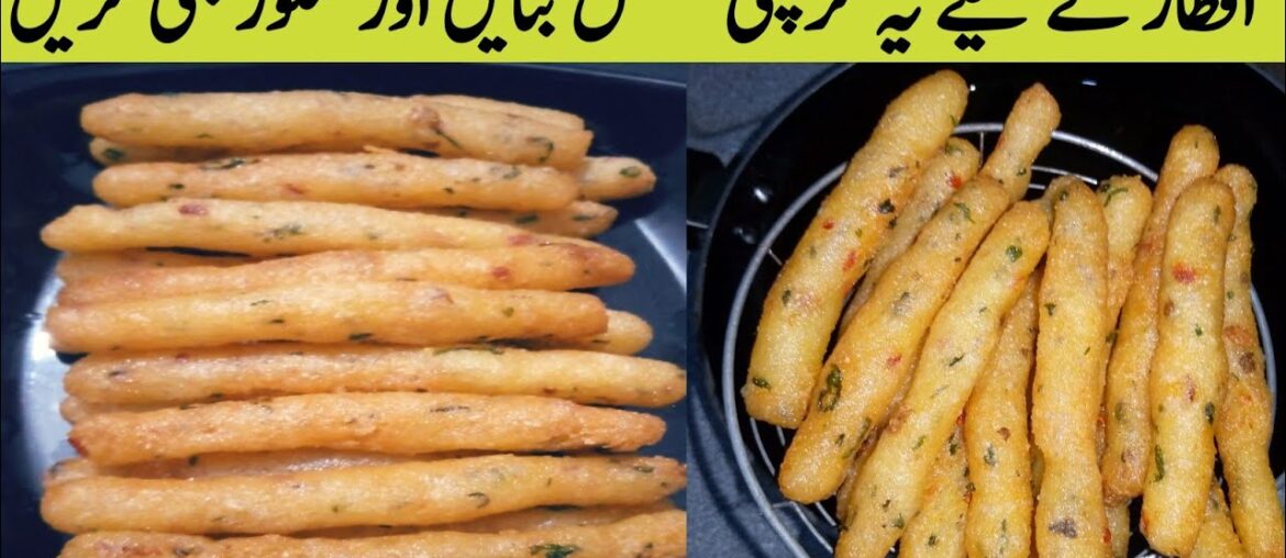 Amazing Potato Sticks Recipe | Crispy French Fries At Home | Crispy Snacks Recipe | Ramzan Special |