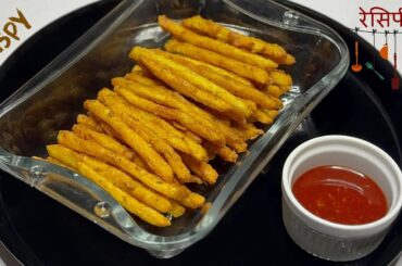 French Fries Recipe | Besan Wali Aloo Chips | Crispy French Fries