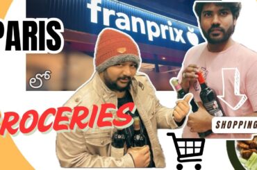 Supermarket In Paris | Where I Buy Daily Essentials | Telugu Vlog | French Market