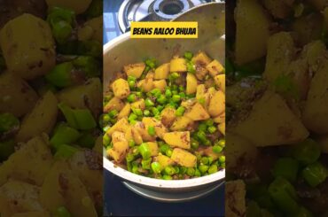 French Beans High Protein Recipe #food #foodblogger #cooking #recipe #shorts #viralvideo