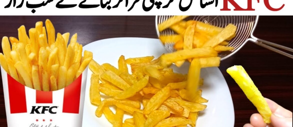 KFC Style French Fries Recipe | Crispy Fries Recipe | How To Make Fries At Home | Ramzan Recipe
