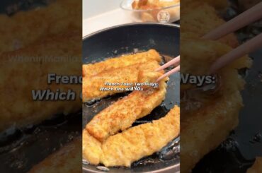 French Toast Two Ways Cereal & Sticks! Which one are you making for breakfast #recipe #asmr #dessert