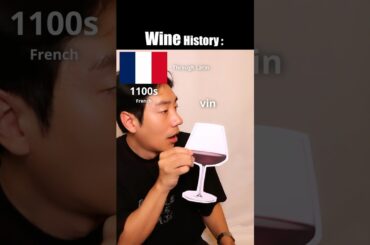 Wine History :
