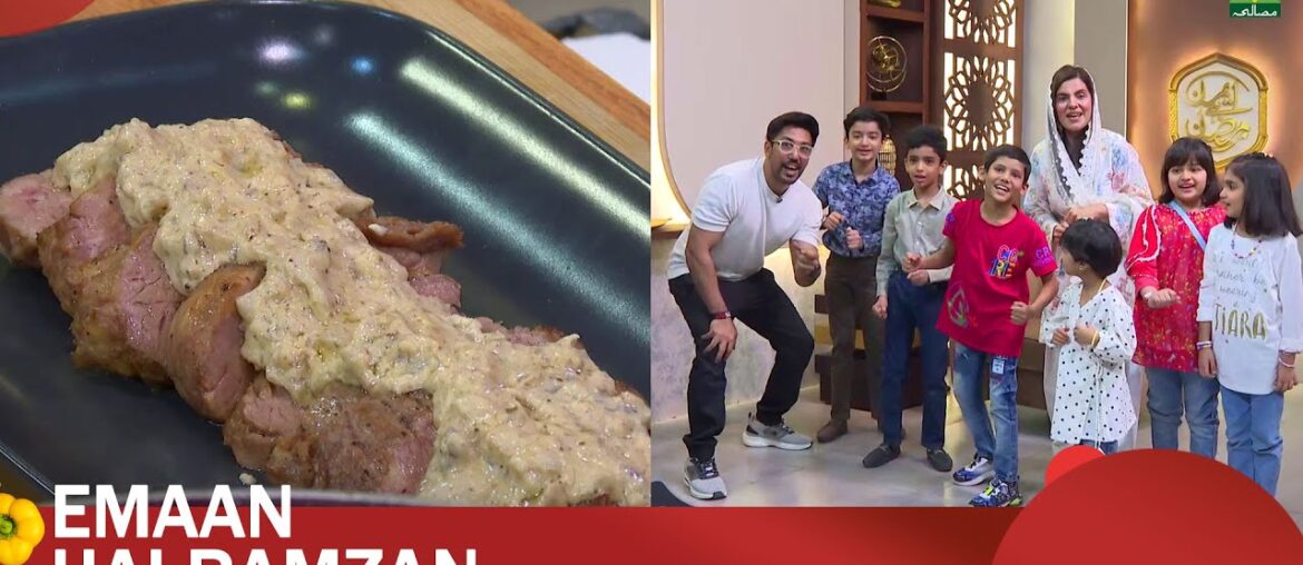 France Steak | Emaan Hai Ramzan | Lively Weekend | Kiran Khan | Masala TV France Steak | Emaan Hai Ramzan | Lively Weekend | Kiran Khan | Masala TV