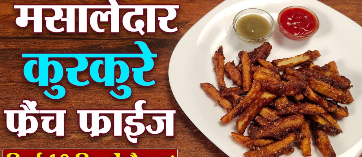 Crispy & Spicy French Fries Recipe | Better Than Fast Food! "Crispy & Spicy French Fries Recipe | Better Than Fast Food!"