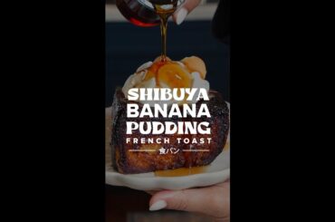 Shibuya Banana Pudding French Toast