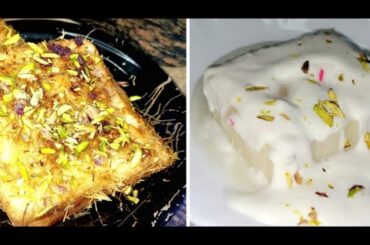 Eid Special sweet dish |Eid special recipes |French toast kunafa |Layali lubnan Arabian pudding