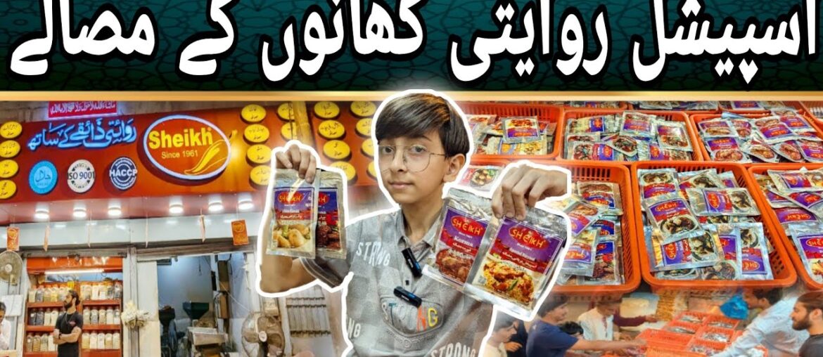 Special Fries Flavour And Masalah Shop || French Fries || Sheikh Masala || Shayan Official