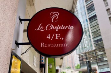 French Private Kitchen - Thank you for an awesome lunch!