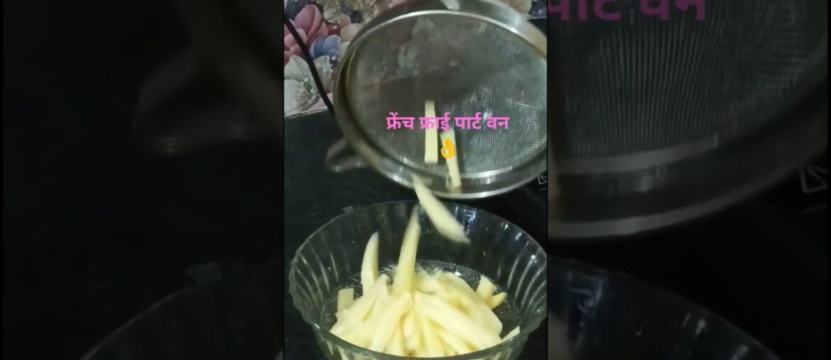 French fries part 1#foodrecipes #cookingrecipes #easyrecipe #homemade #pratapgadiyakitchen
