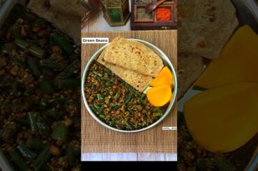 French Beans ki sabzi #delicious #easyrecipe #quickrecipe #vegetables #indianfood #beans