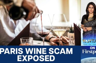Paris Cafes Caught Cheating Tourists with Cheap Wine | Vantage with Palki Sharma | N18G