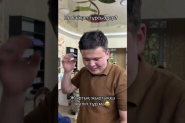 #france #food #kazakhstan #rek #kazakhstani #funny #india #humor #kazakstan #love