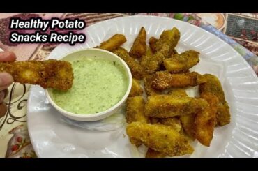 Potato Snacks Recipes | Easy Snacks To Make At Home | French Fries Recipe | Aloo Snacks Recipes